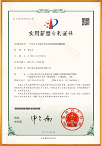 Certificate No. 16476333