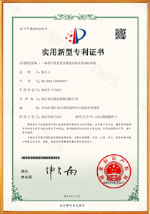 Certificate No. 18511366
