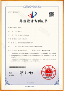 Certificate No. 7900360