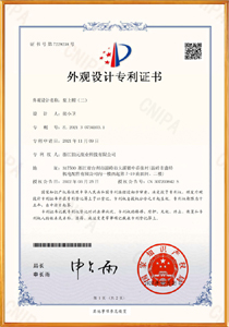 Certificate No. 7229238