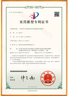 Certificate No 16195937