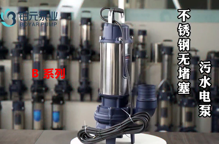 B series large flow non clogging mud sewage electric pump