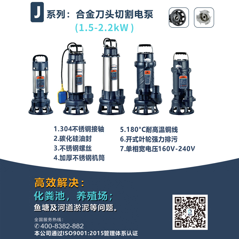 J Series Pump Advantage