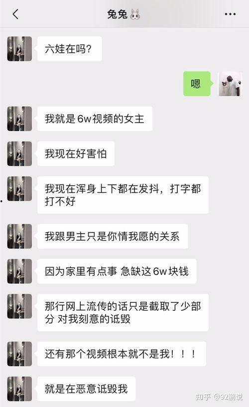 网红吃瓜群众的聊天记录,揭秘聊天记录背后的热点事件