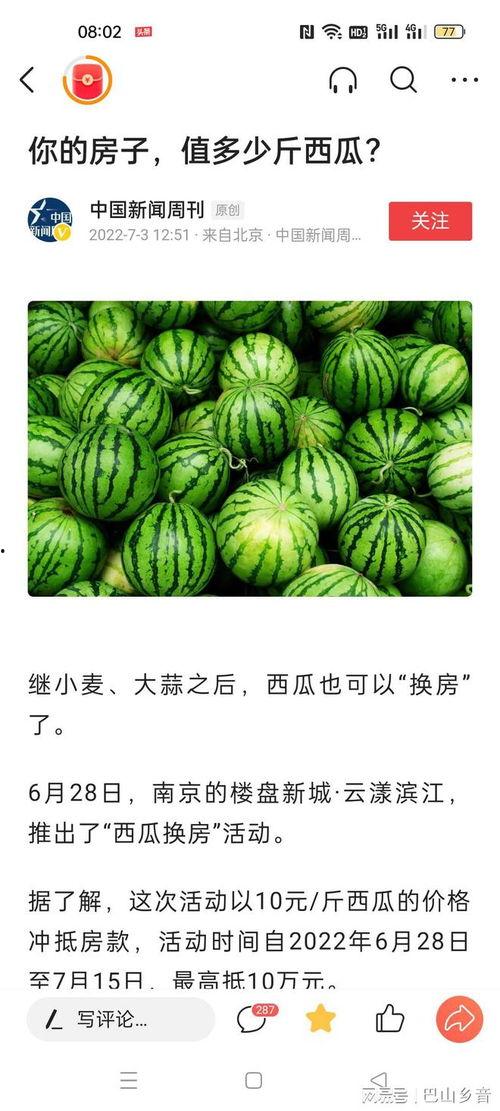 吃瓜网新闻,娱乐圈最新热点事件深度剖析