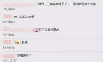 吃瓜网的投票方式,最受欢迎的明星/美食/旅游胜地榜单出炉！”