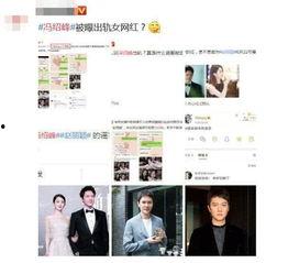 今日吃瓜网红小雪图片