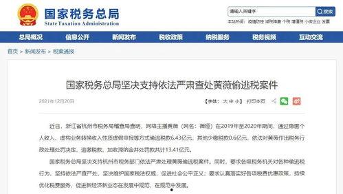 吃瓜网最新资讯新闻,揭秘娱乐圈最新热点事件内幕