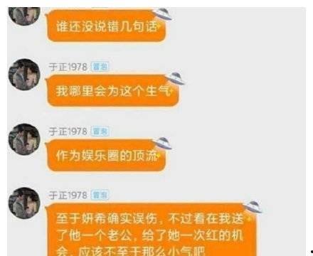 吃瓜网最新资讯新闻,揭秘娱乐圈最新热点事件内幕