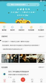 吃瓜资源分享网,海量资讯一网打尽