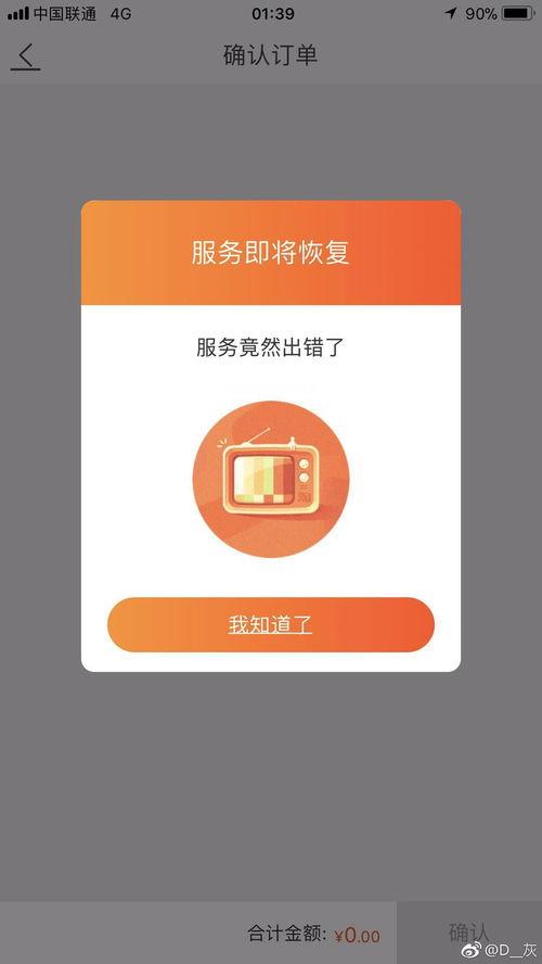 吃瓜网验证登陆,轻松开启畅游之旅