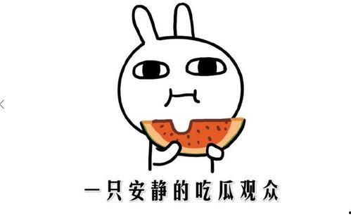 抖音出现一个吃瓜的网红