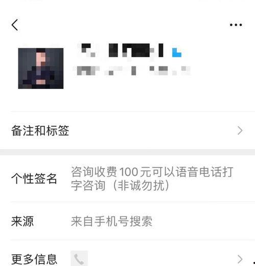 网红视频吃瓜微信,网红吃瓜达人带你领略微信吃瓜新潮流