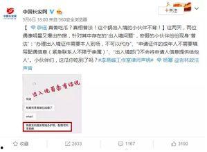 吃瓜网会不会泄露信息,揭秘隐私泄露风险