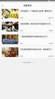 吃瓜网今日吃瓜下载,揭秘热门事件，下载最新吃瓜资讯