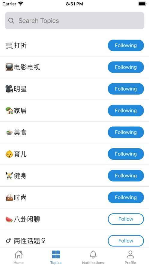 吃瓜网今日吃瓜下载,揭秘热门事件，下载最新吃瓜资讯