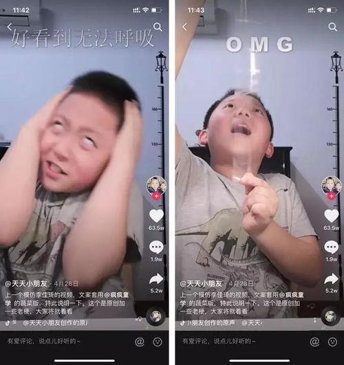 文安网红吃瓜事件真相视频,真相视频曝光背后的惊人内幕