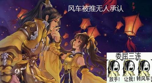 剑网三吃瓜铺结局,吃瓜铺风云录，结局揭秘