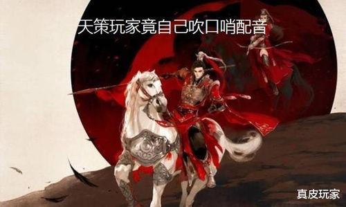 剑网三吃瓜铺结局,吃瓜铺风云录，结局揭秘