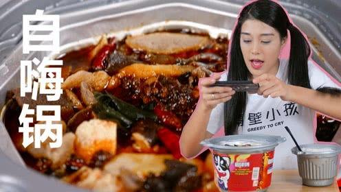 吃瓜少女魏淑芬美食网红