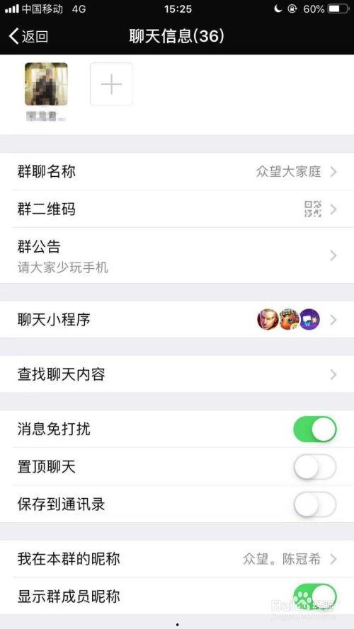 微信群免费吃网红瓜是干嘛的,揭秘微信群免费吃网红瓜背后的秘密