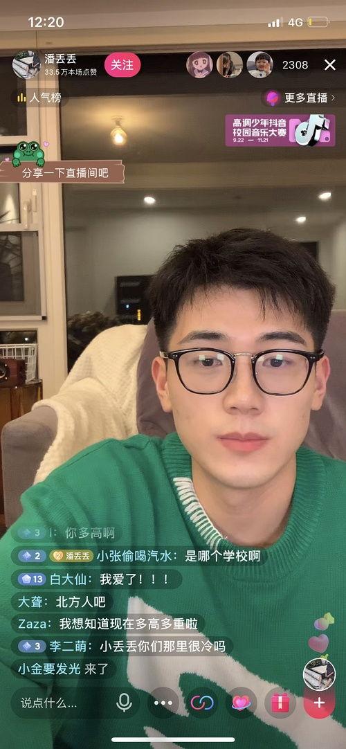 网红打假吃瓜是谁啊,揭秘网红打假吃瓜背后的神秘人物