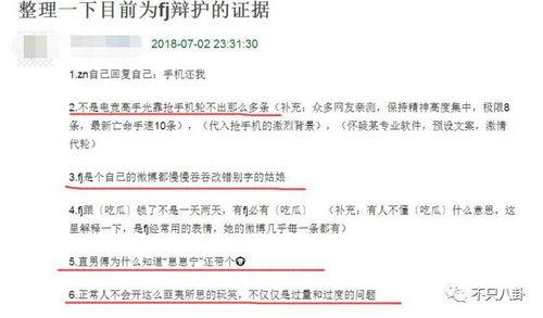 盐山网红吃瓜群微信号,揭秘网络红人的幕后故事