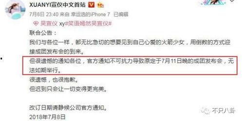 盐山网红吃瓜群微信号,揭秘网络红人的幕后故事