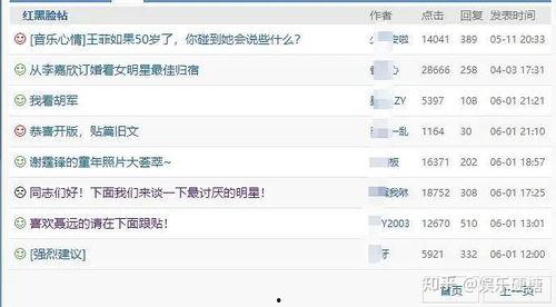 吃瓜王51网址,带你领略网络热点的魅力
