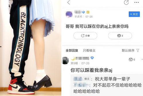 吃瓜网aj,带你领略潮流鞋履的魅力