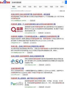 网盘泄露吃瓜,吃瓜群众围观娱乐圈风云