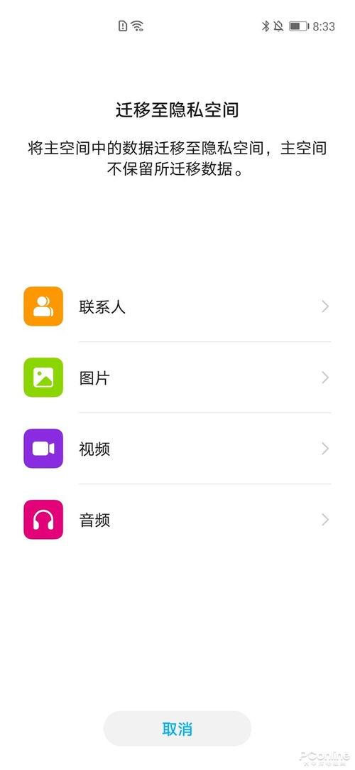 吃瓜曝光网官网首页入口,官网首页入口带你走进真相世界