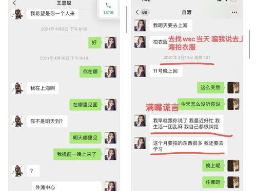 吃瓜曝光网官网首页入口,官网首页入口带你走进真相世界