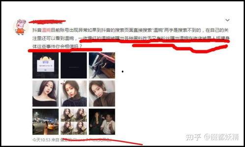 网红合集吃瓜视频下载安装,轻松获取热门内容
