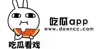 网红合集吃瓜视频下载安装,轻松获取热门内容