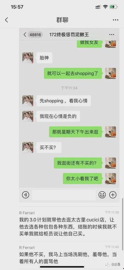 吃瓜网热门事件网站